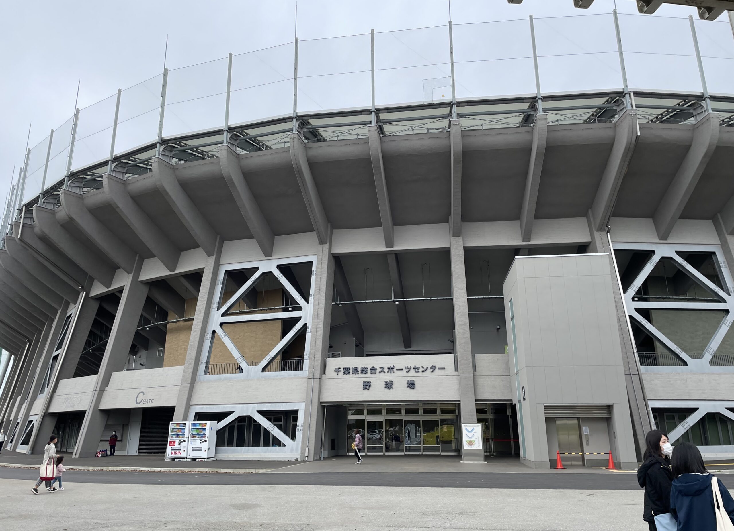 千葉県総合スポーツセンター野球場