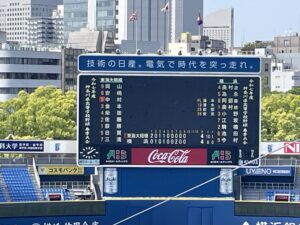 2025春季神奈川県大会.決勝　横浜vs東海大相模