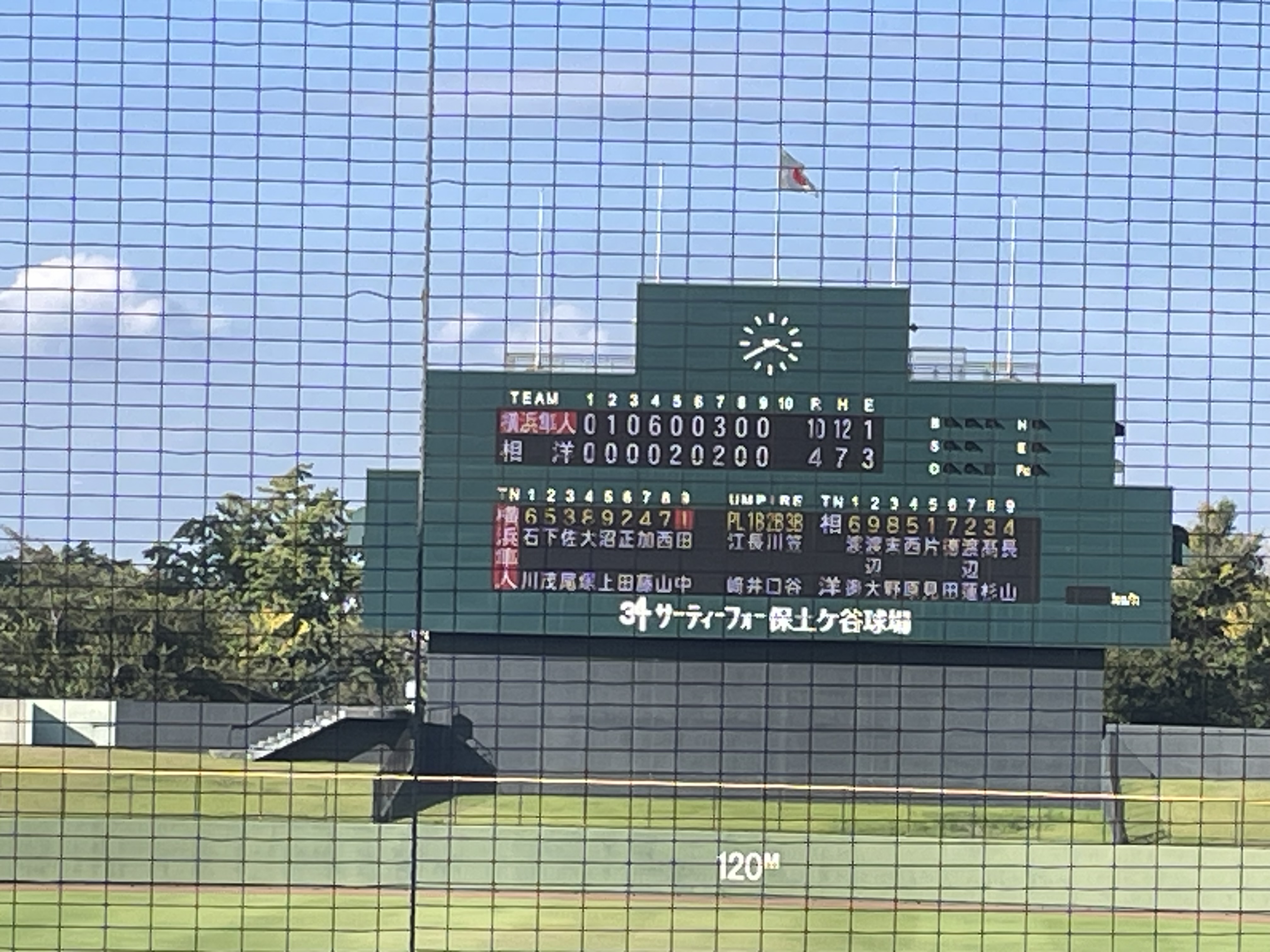 2025秋季神奈川県大会　相洋vs横浜隼人