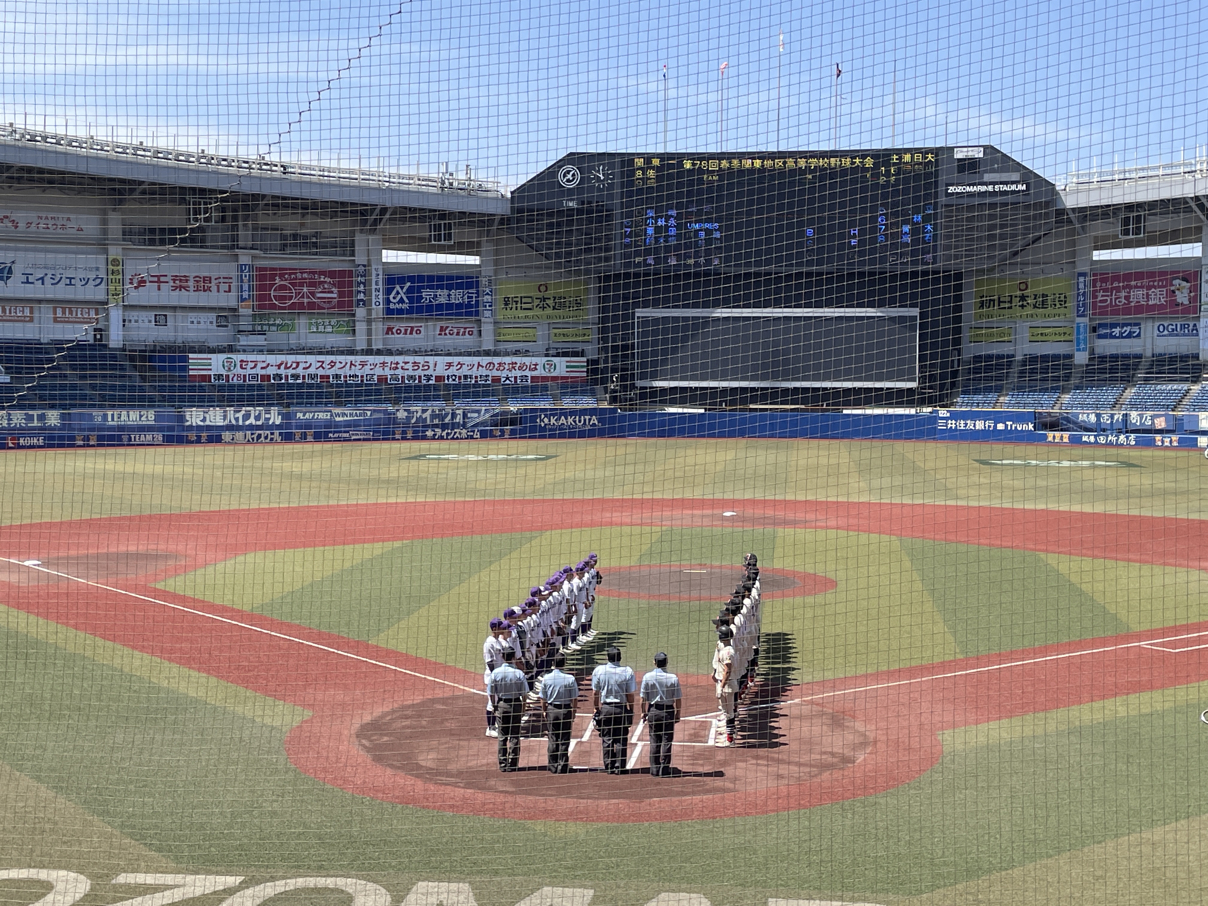 2026春季関東大会.準々決勝　土浦日大vs関東一