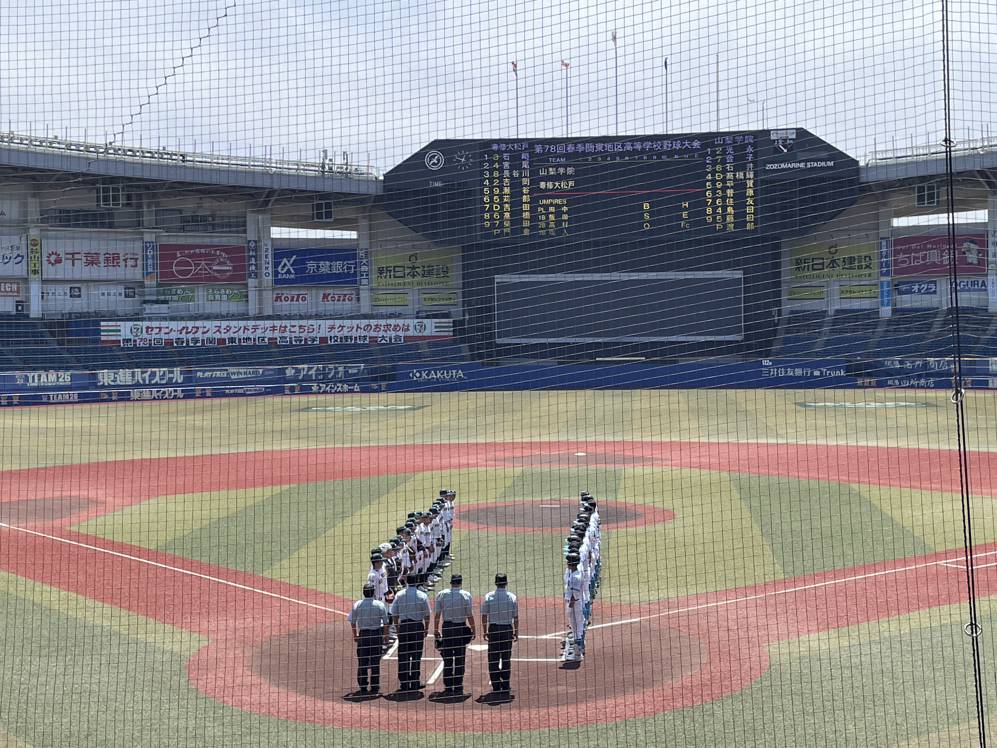 2026春季関東大会.準々決勝　山梨学院vs専大松戸