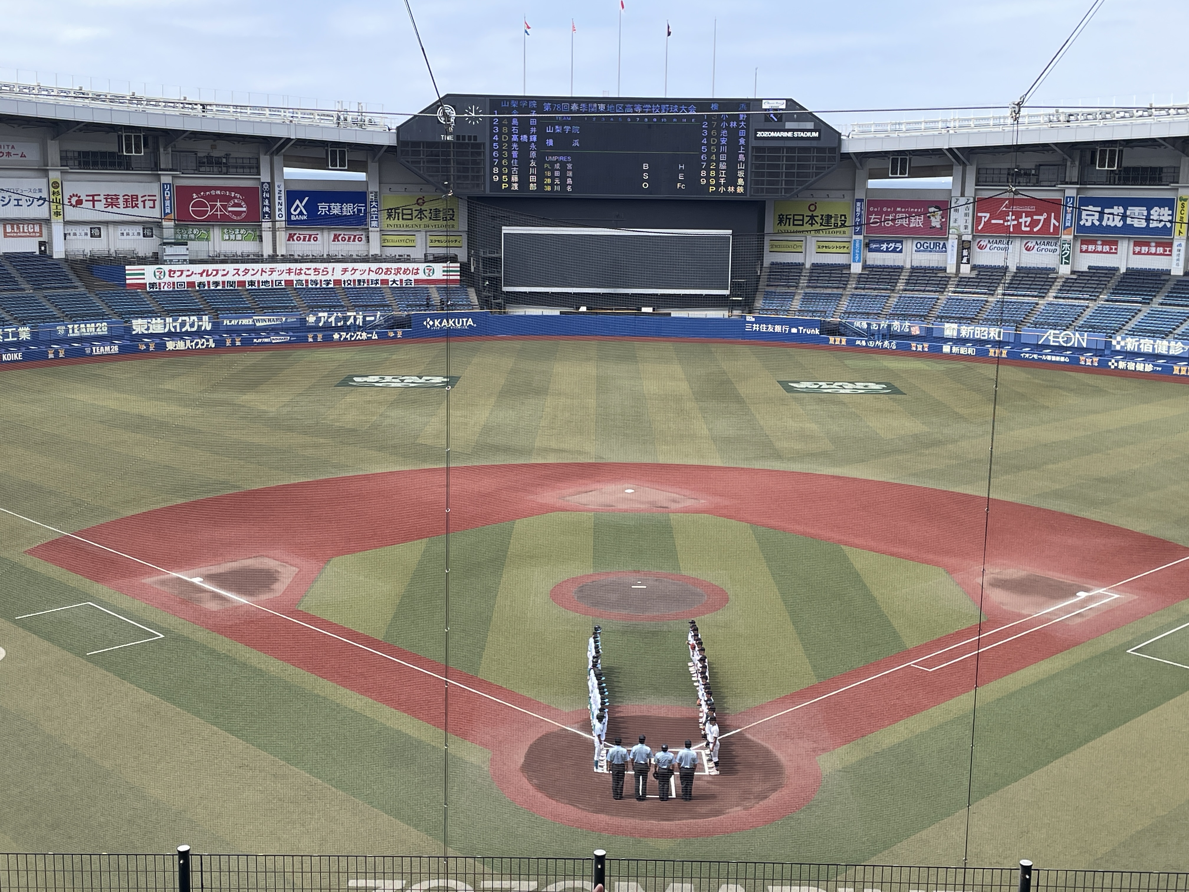 2026春季関東大会.準決勝　横浜vs山梨学院