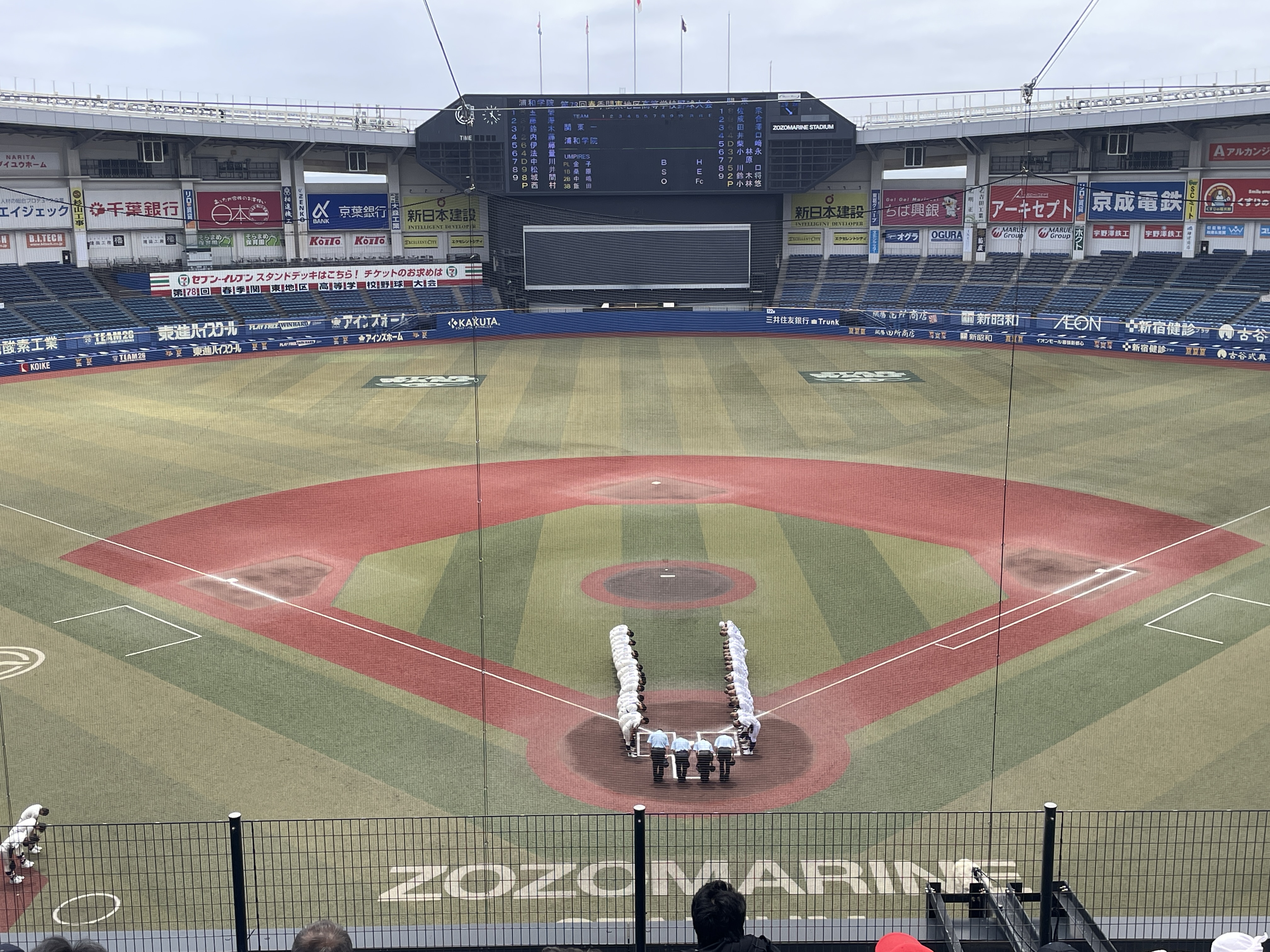 2026春季関東大会.準決勝　関東一vs浦和学院