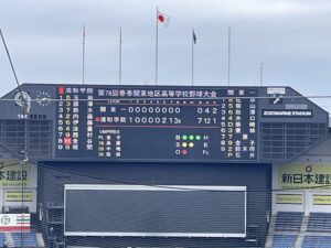 2026春季関東大会.準決勝　関東一vs浦和学院